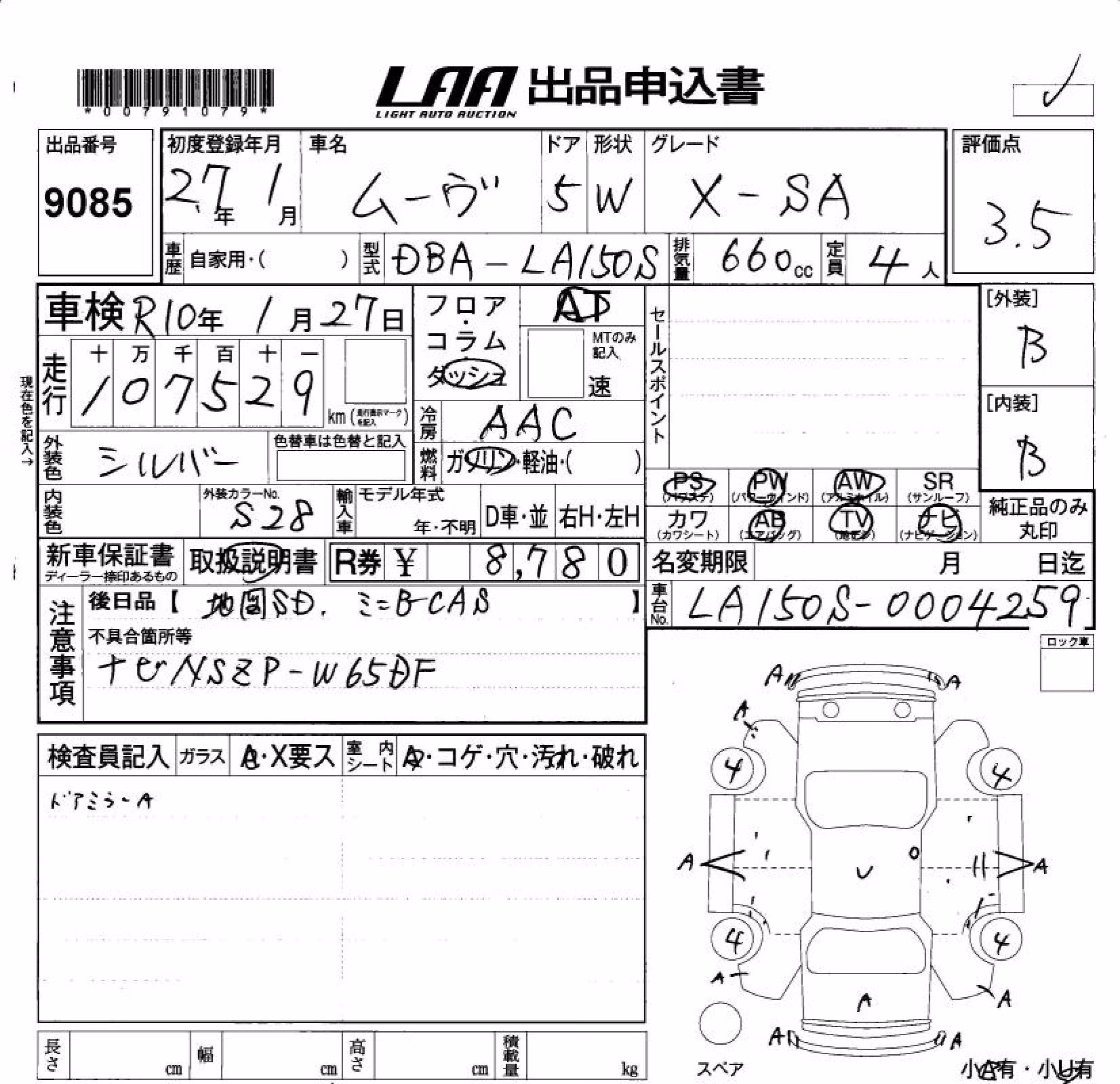 DAIHATSU MOVE