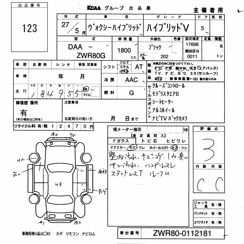 TOYOTA VOXY