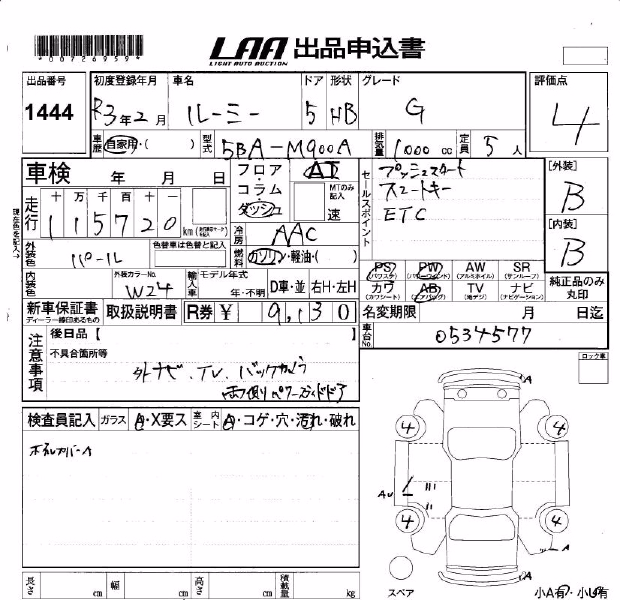 TOYOTA ROOMY
