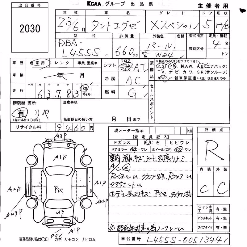 DAIHATSU TANTO EXE