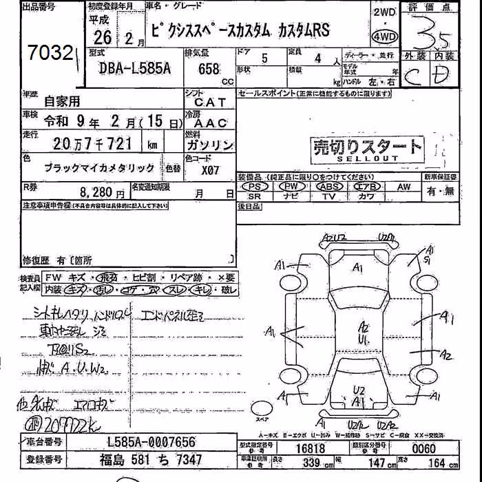 TOYOTA PIXIS SPACE