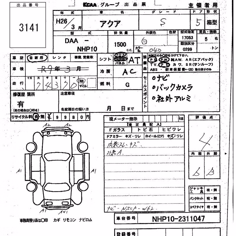 TOYOTA AQUA