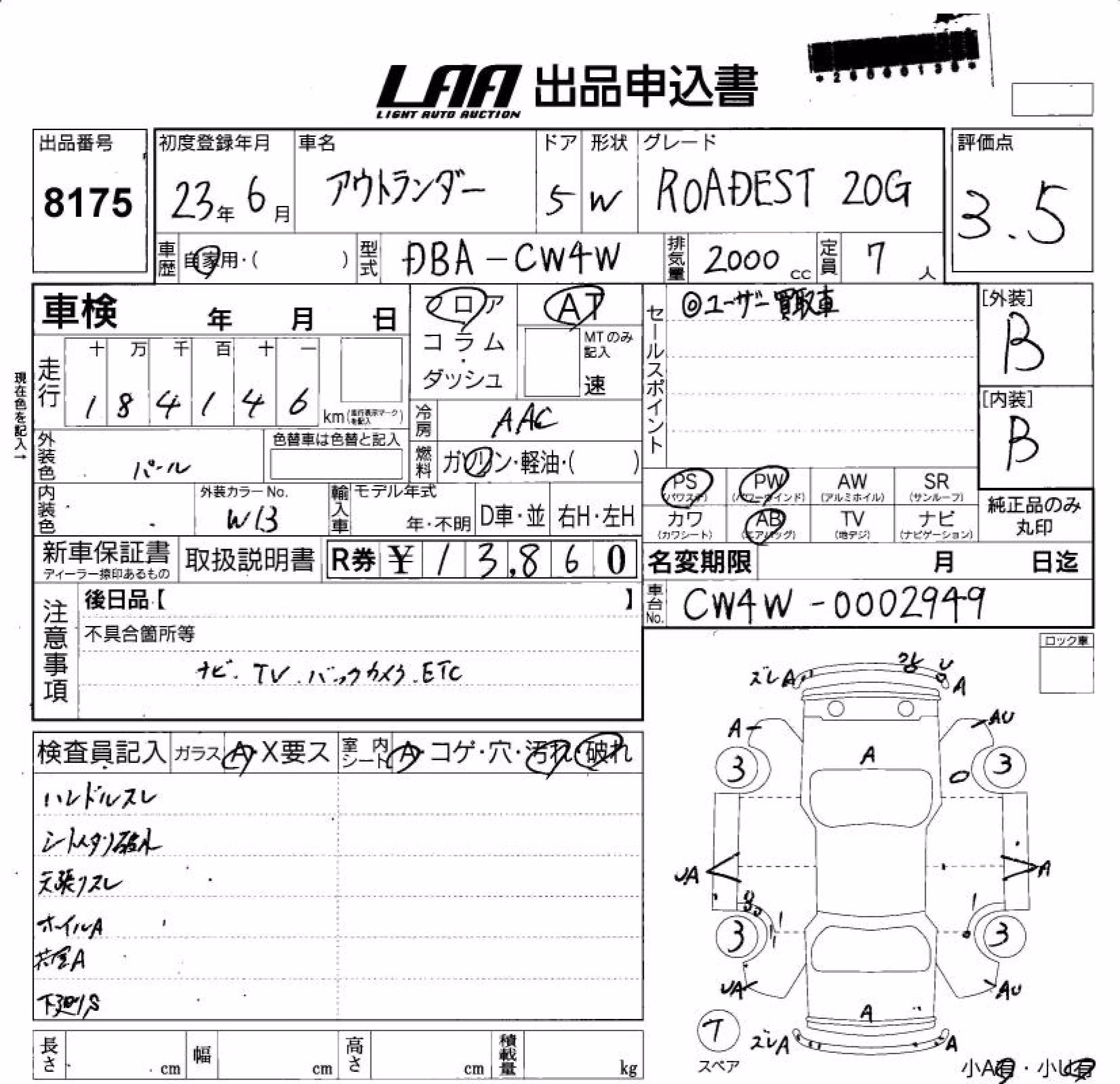 MITSUBISHI OUTLANDER