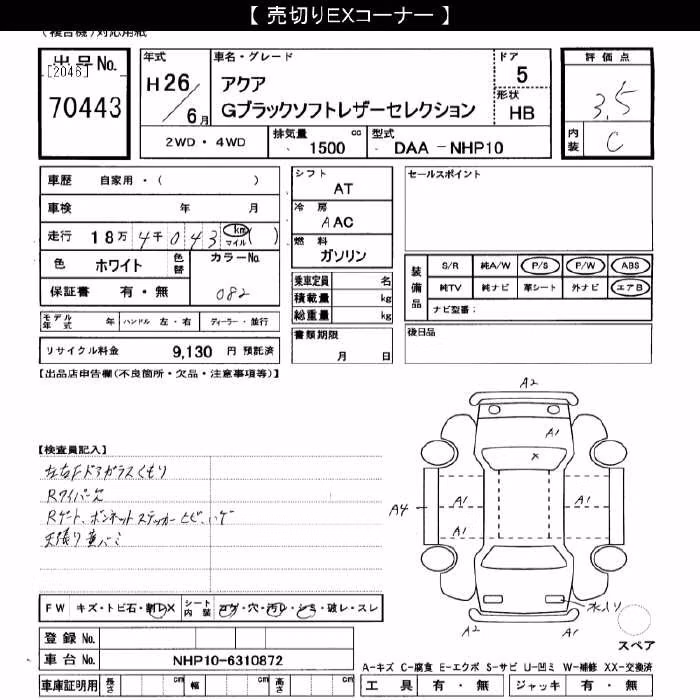 TOYOTA AQUA
