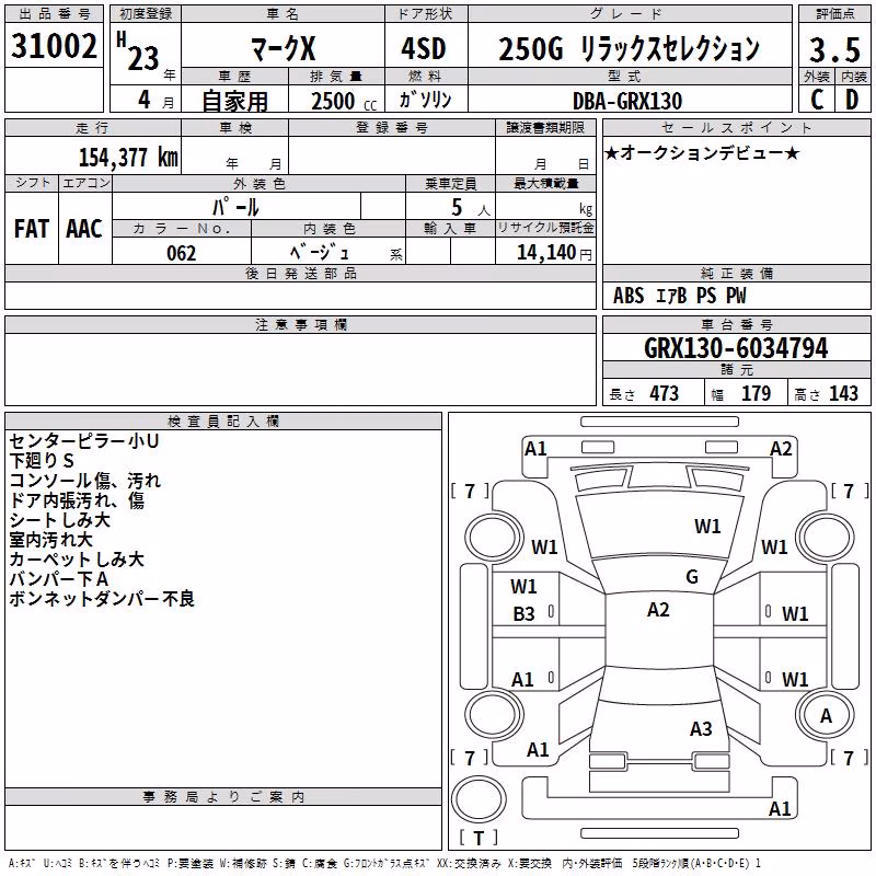 TOYOTA MARK X