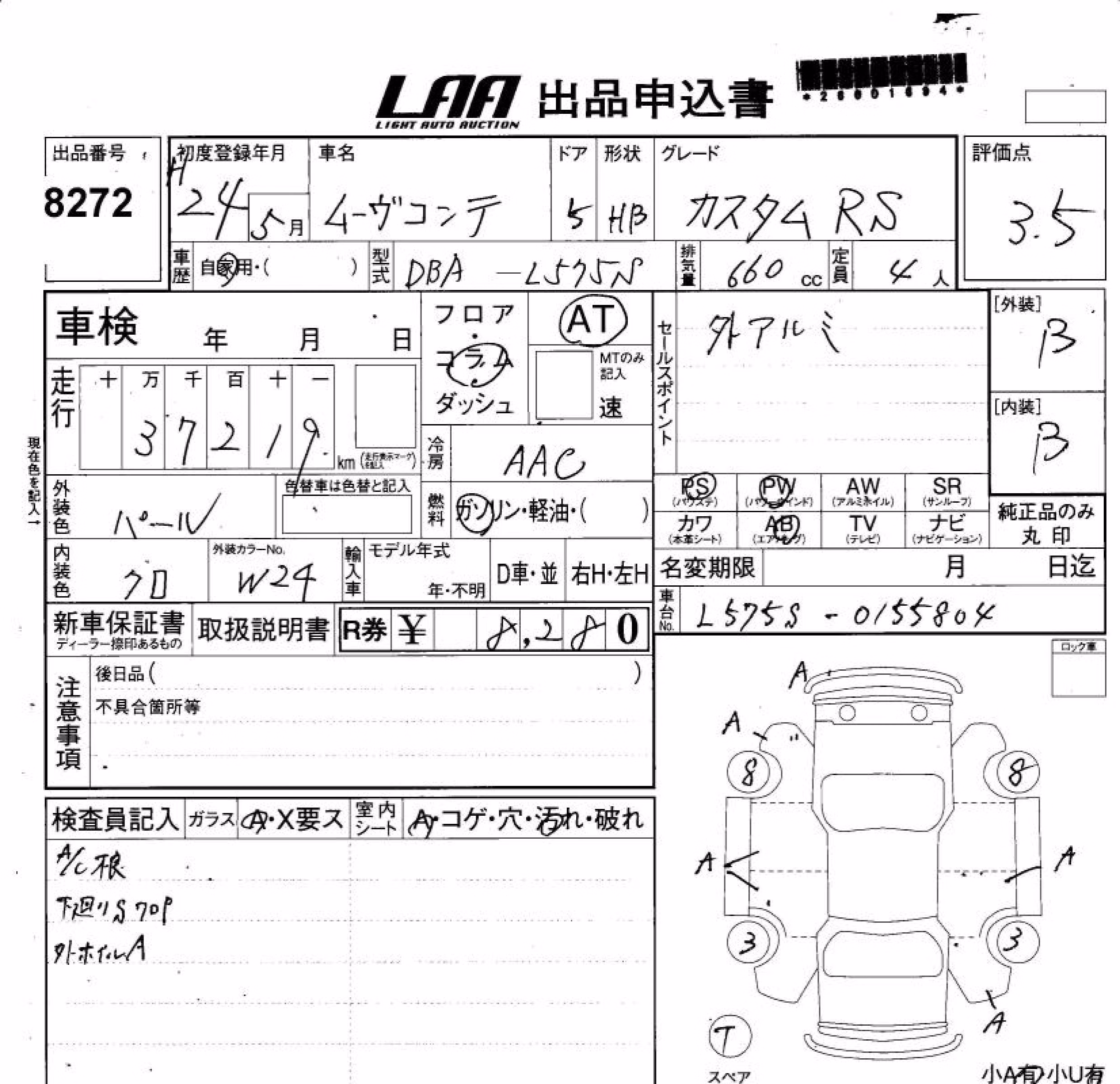 DAIHATSU MOVE CONTE