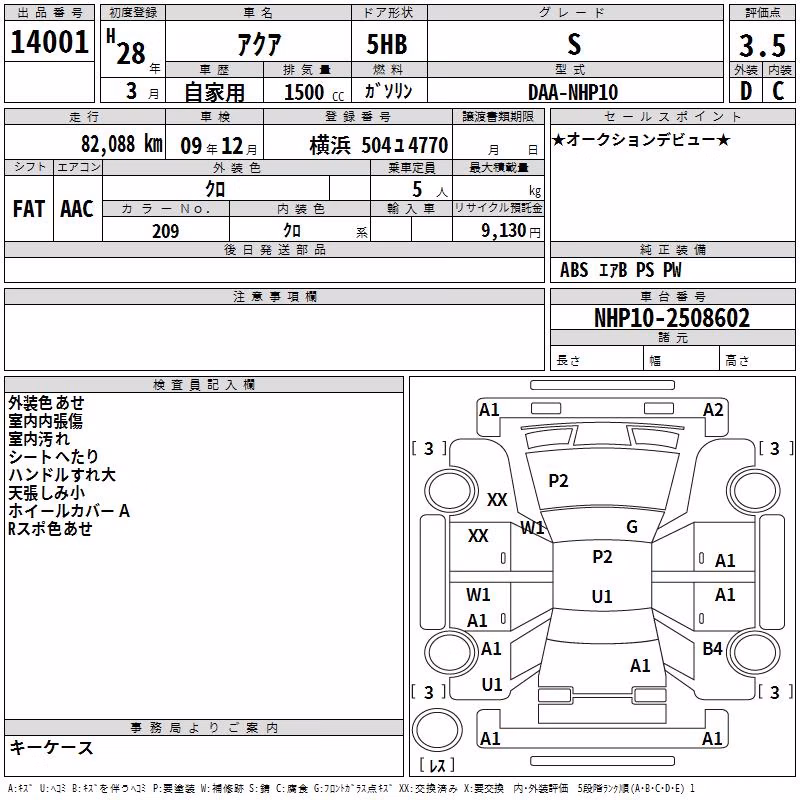 TOYOTA AQUA