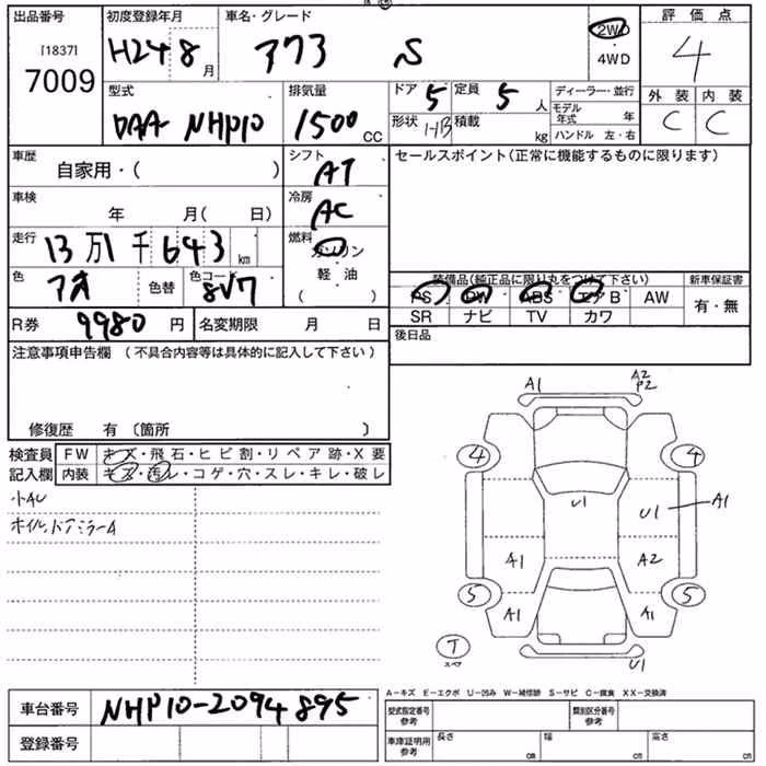 TOYOTA AQUA