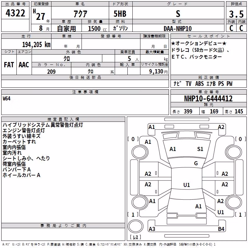 TOYOTA AQUA