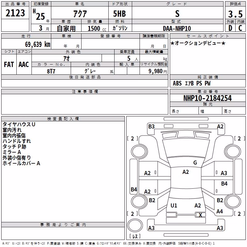 TOYOTA AQUA