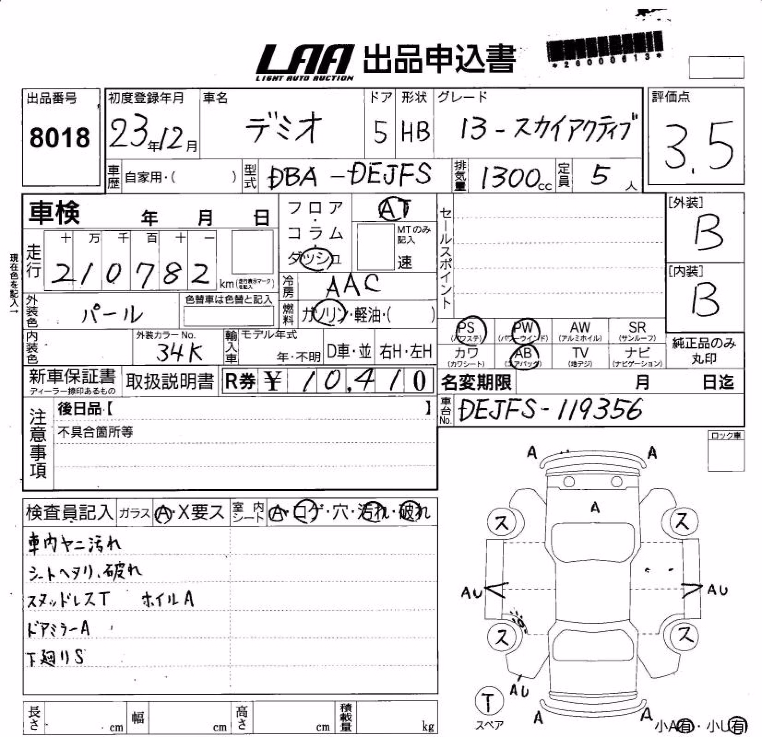 MAZDA DEMIO