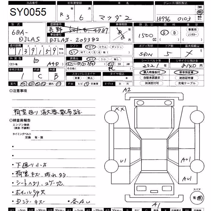 MAZDA MAZDA2