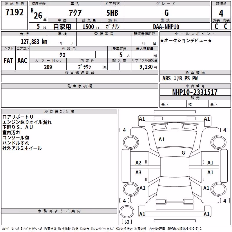 TOYOTA AQUA