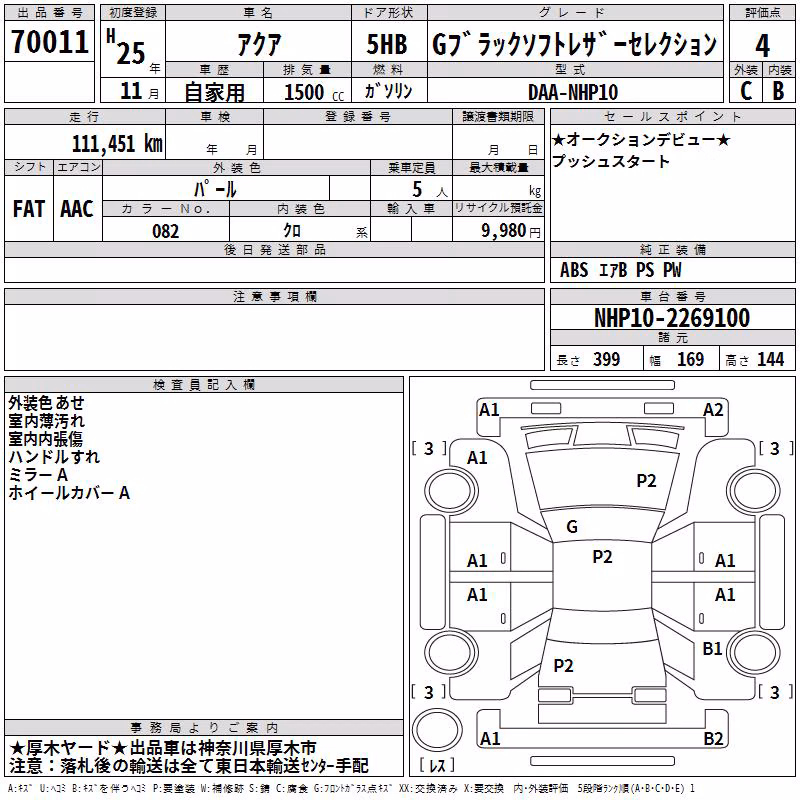 TOYOTA AQUA