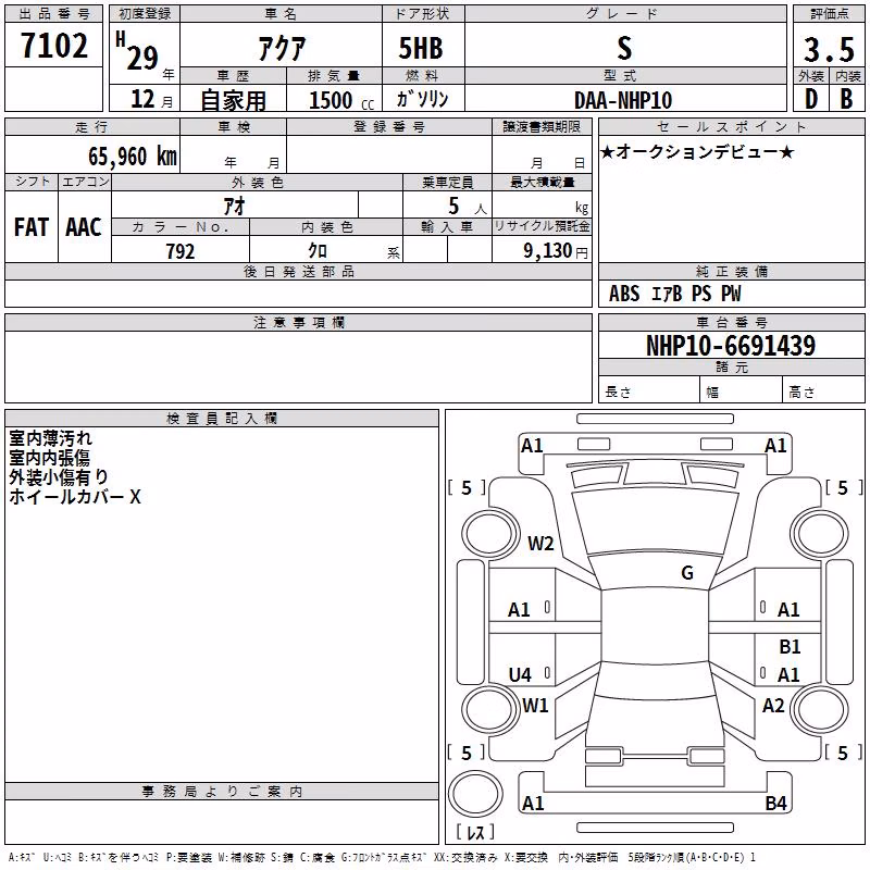 TOYOTA AQUA