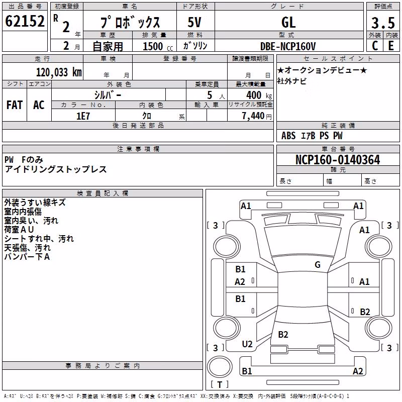 TOYOTA PROBOX