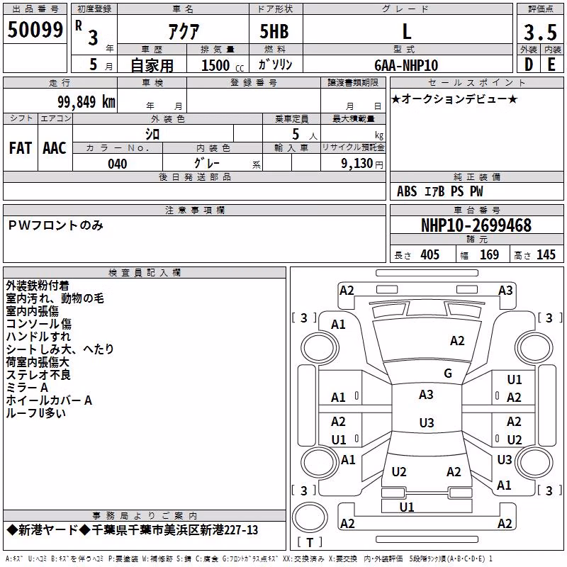 TOYOTA AQUA