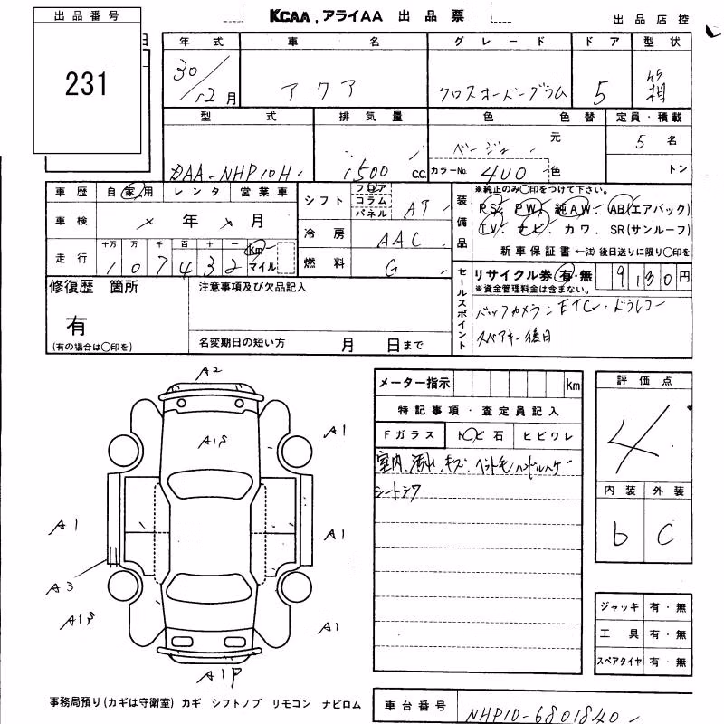 TOYOTA AQUA