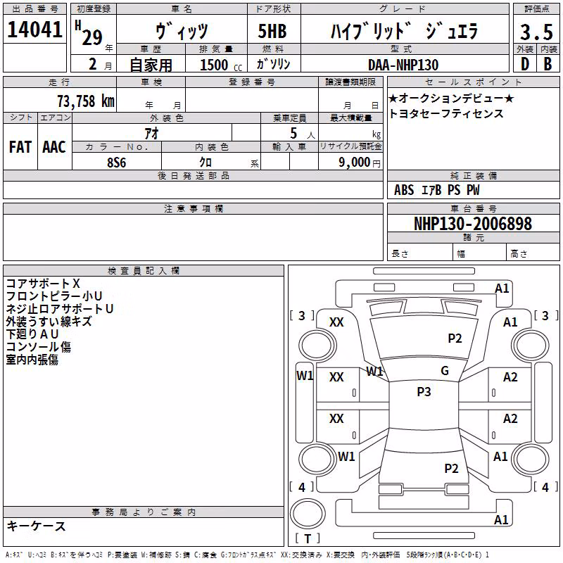 TOYOTA VITZ