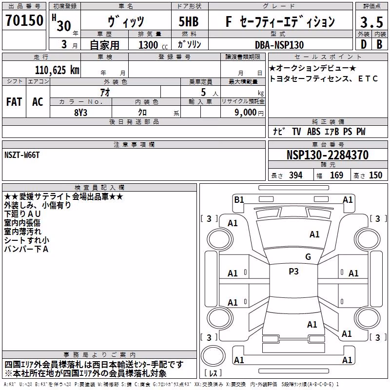 TOYOTA VITZ