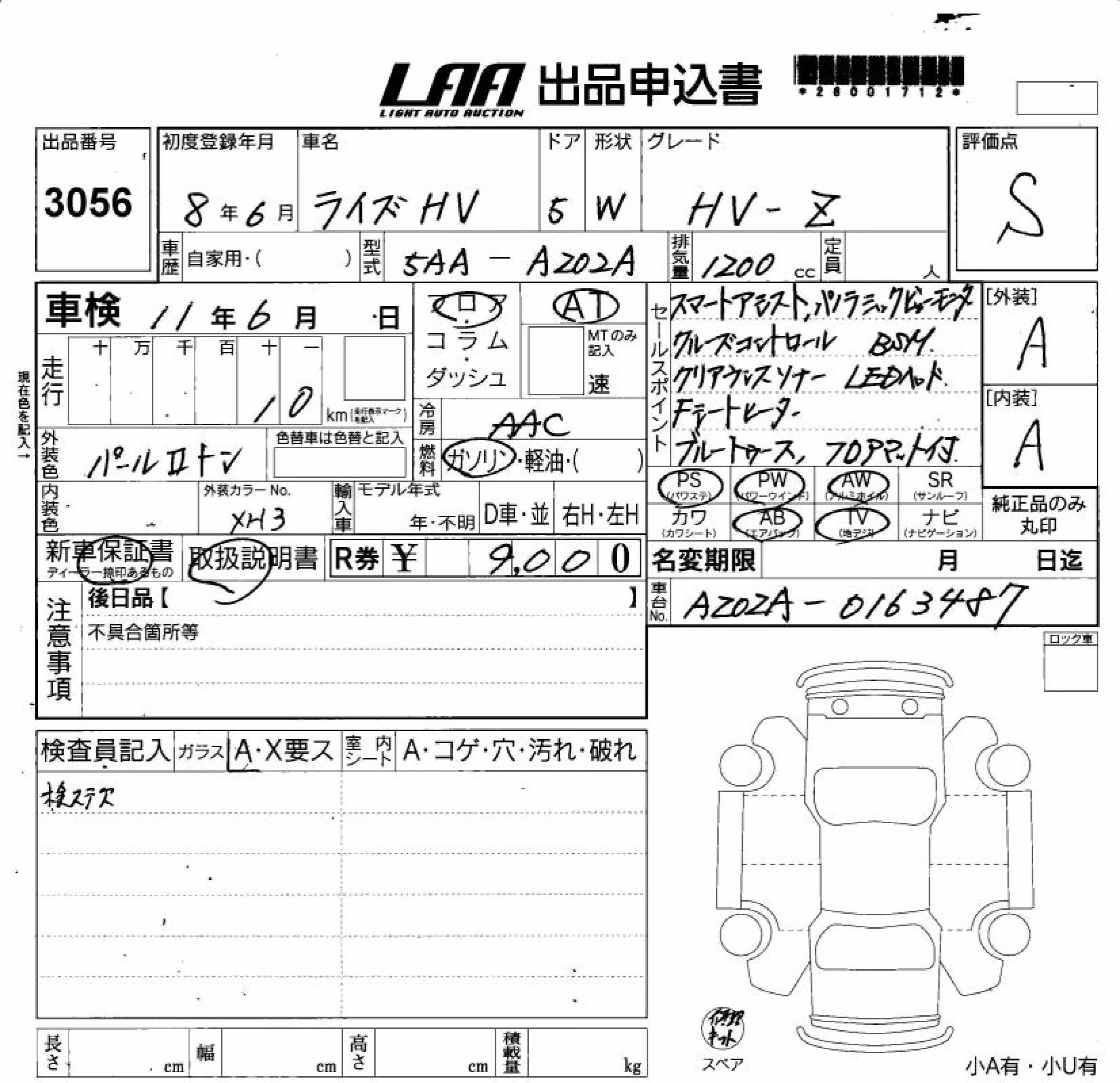 TOYOTA RAIZE