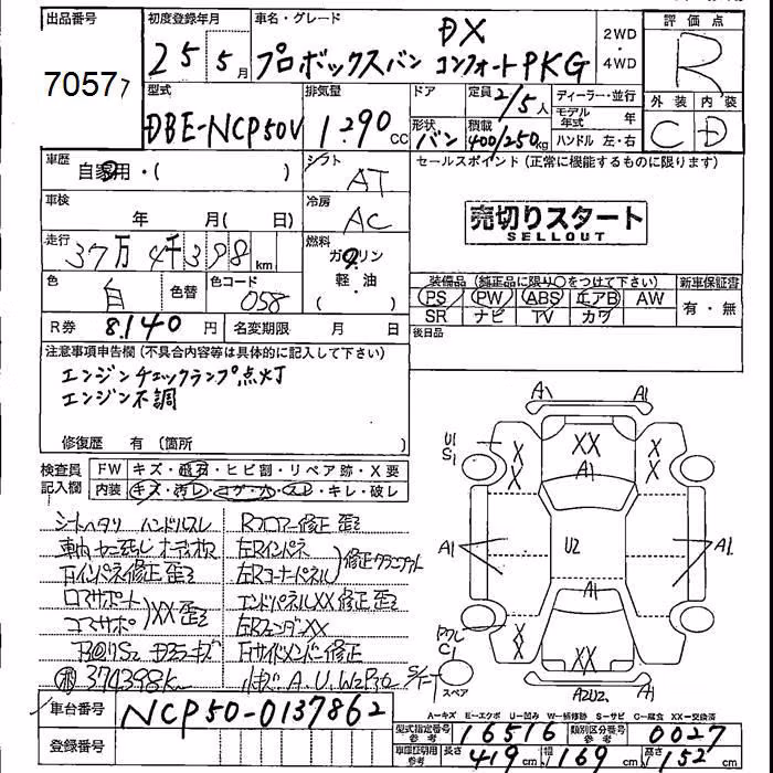 TOYOTA PROBOX