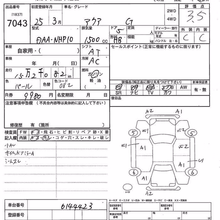TOYOTA AQUA
