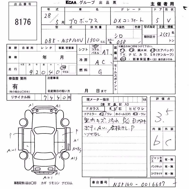 TOYOTA PROBOX