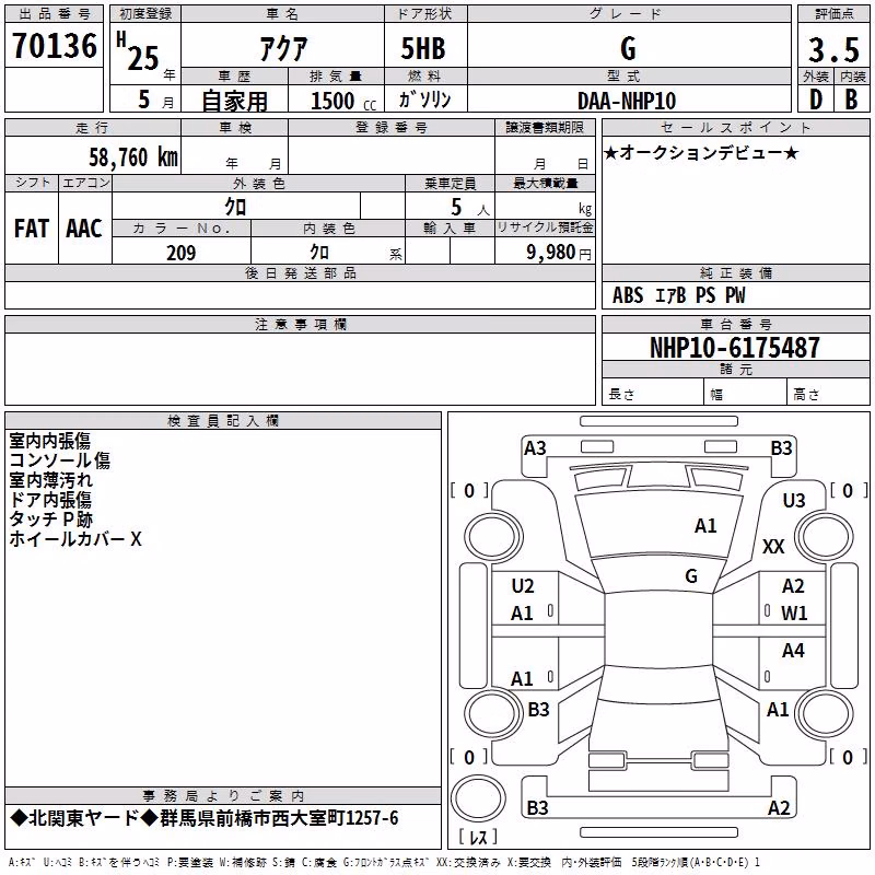 TOYOTA AQUA