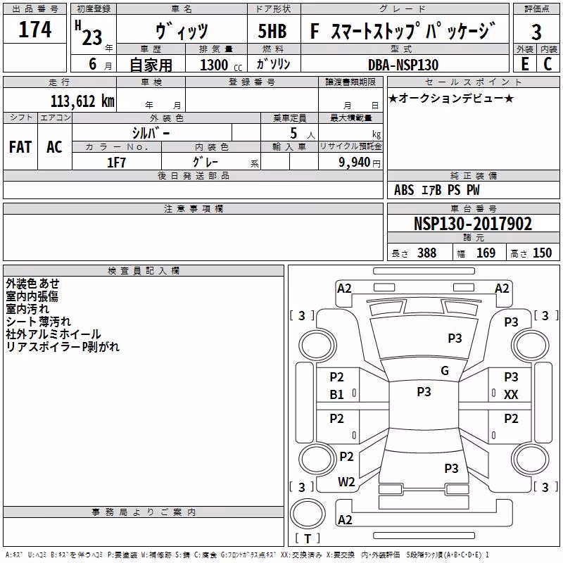 TOYOTA VITZ