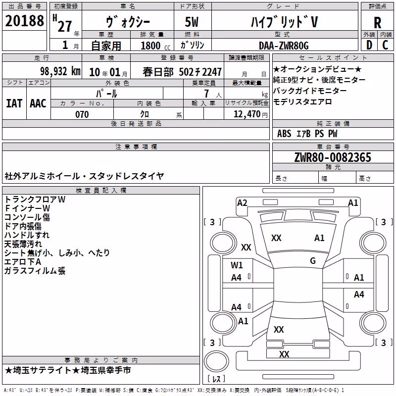 TOYOTA VOXY