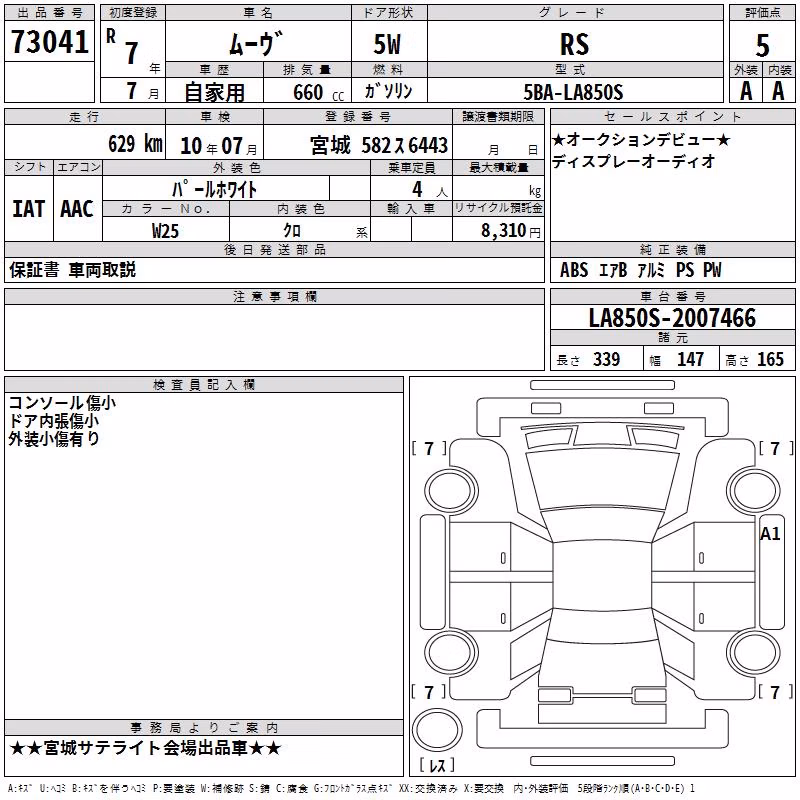 DAIHATSU MOVE