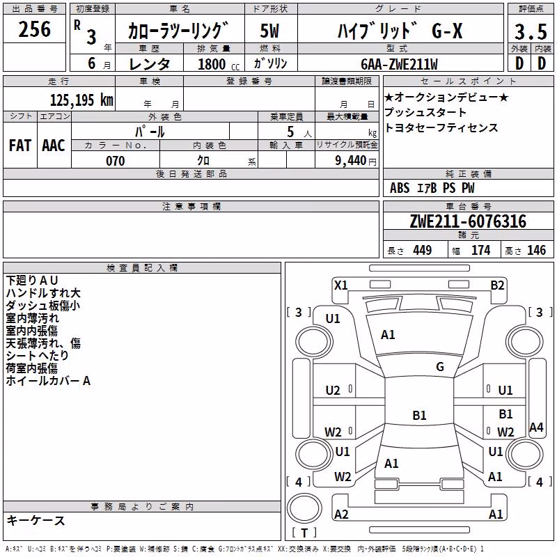 TOYOTA COROLLA
