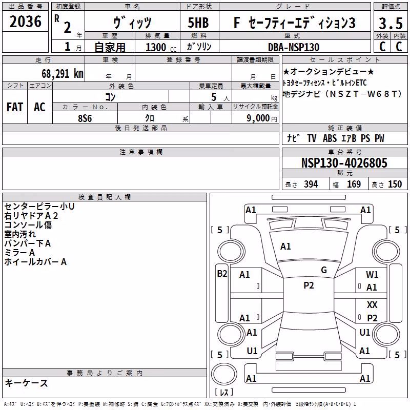 TOYOTA VITZ