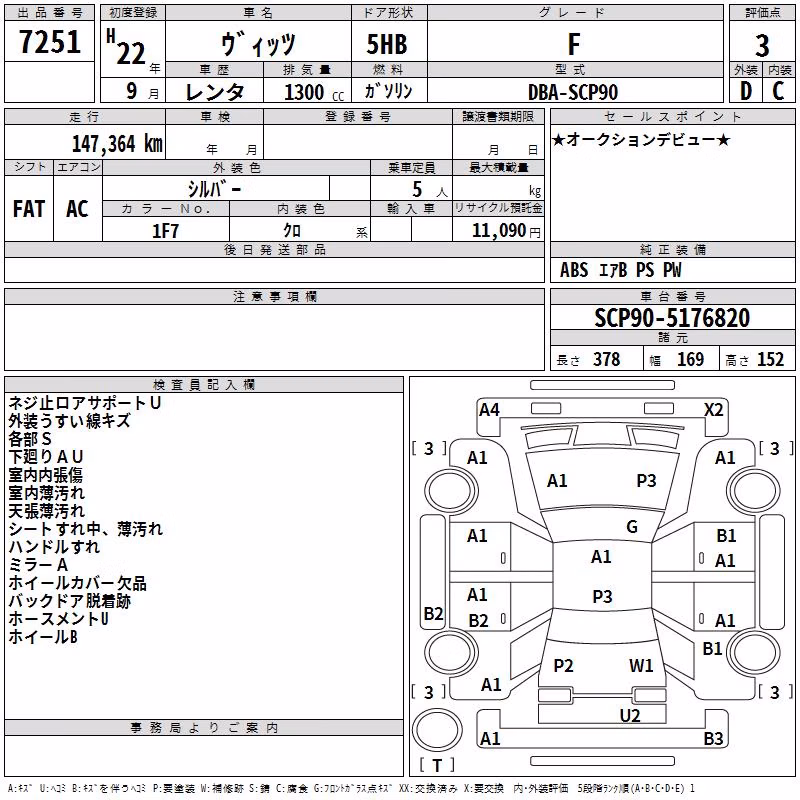 TOYOTA VITZ
