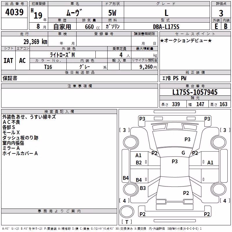 DAIHATSU MOVE