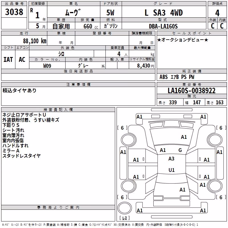 DAIHATSU MOVE