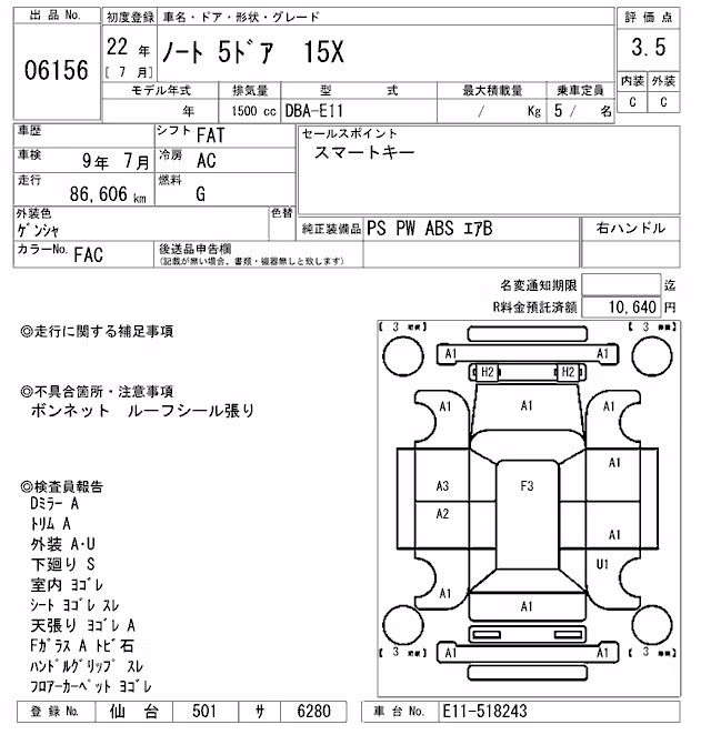 NISSAN NOTE