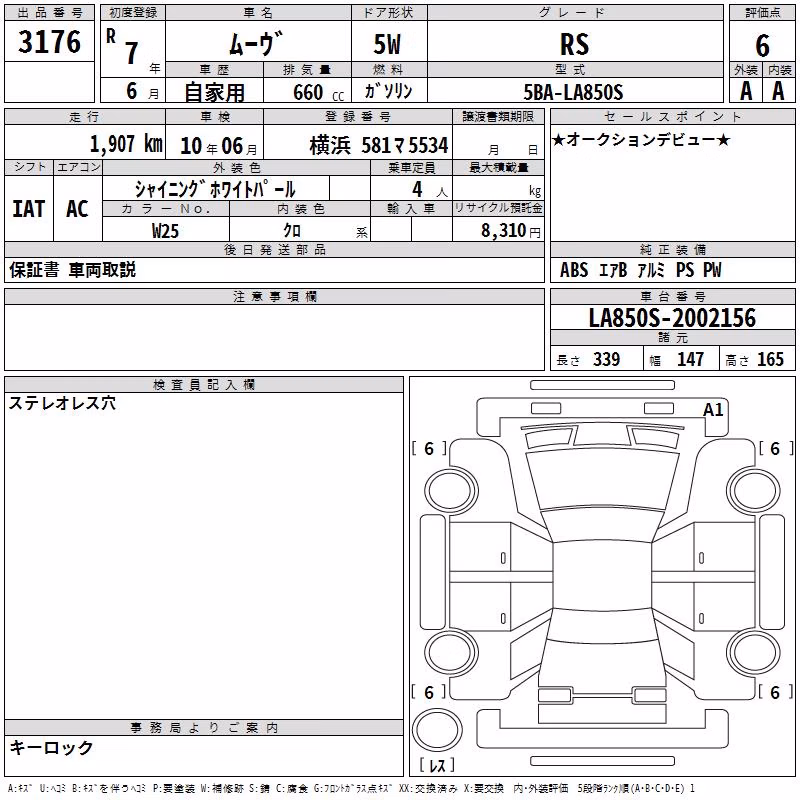 DAIHATSU MOVE
