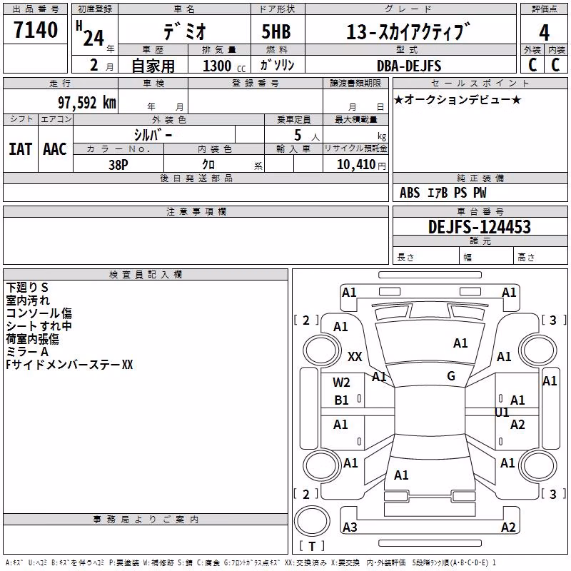 MAZDA DEMIO