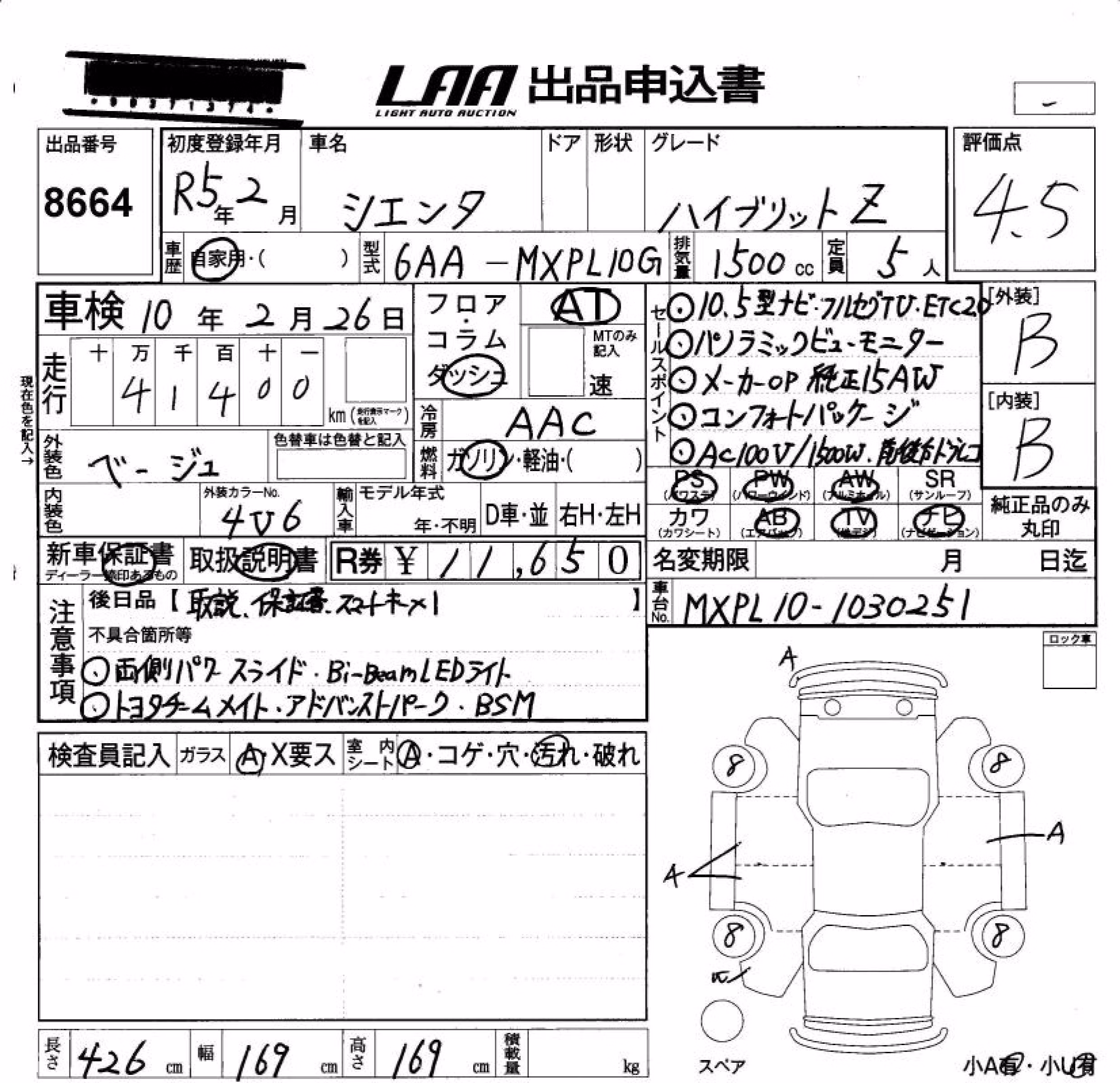TOYOTA SIENTA