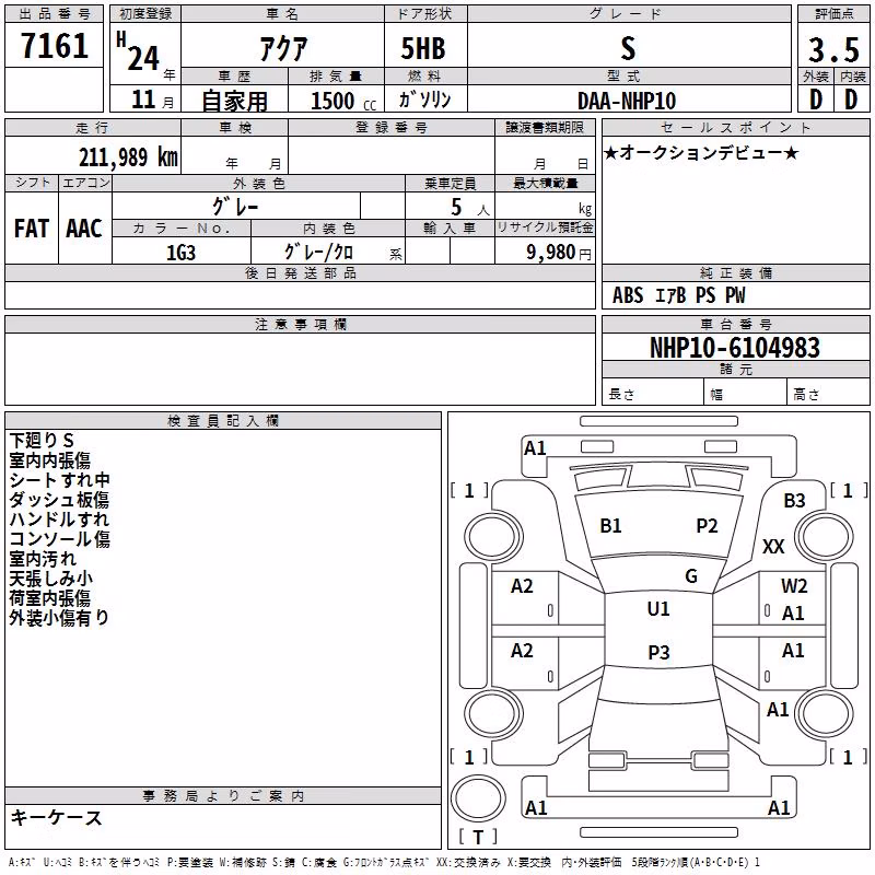 TOYOTA AQUA