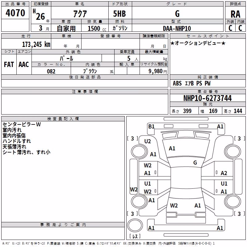 TOYOTA AQUA