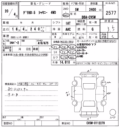 MITSUBISHI DELICA D:5