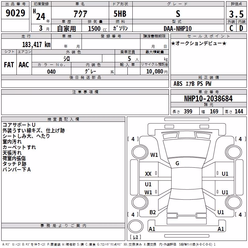 TOYOTA AQUA