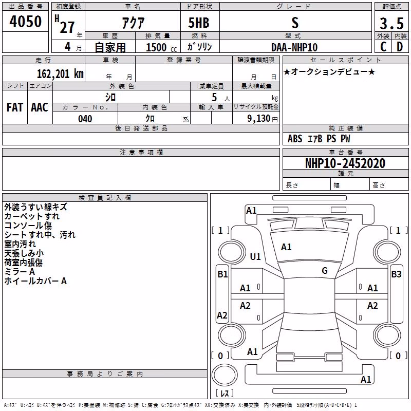 TOYOTA AQUA