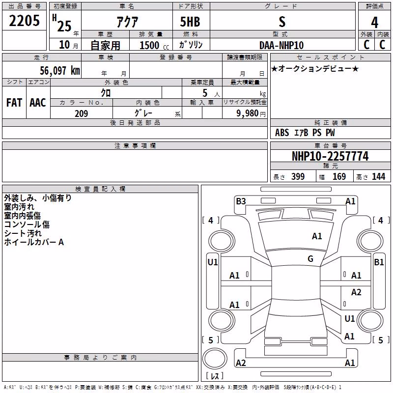 TOYOTA AQUA