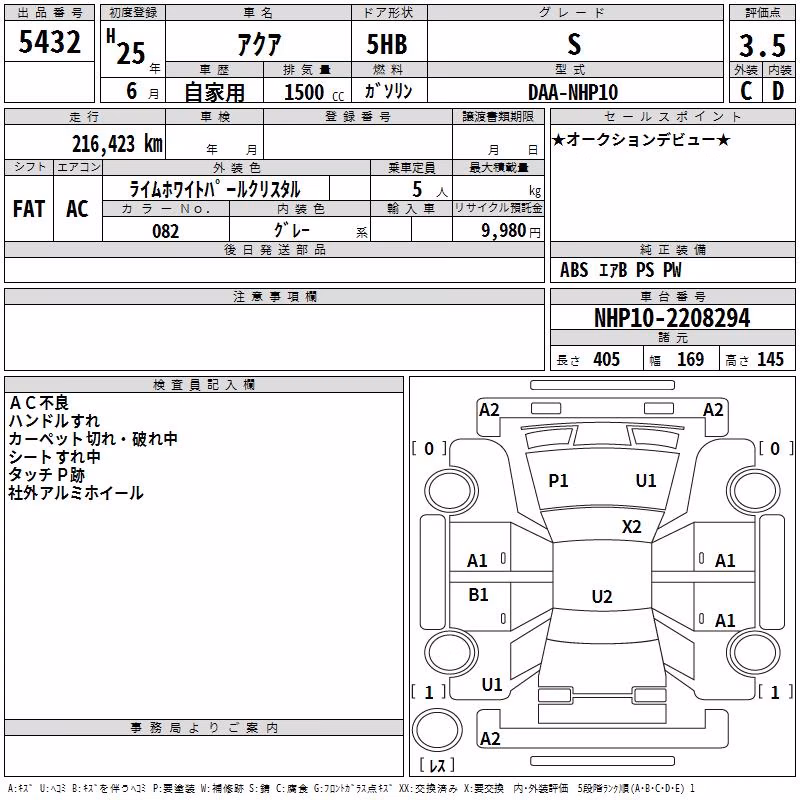 TOYOTA AQUA