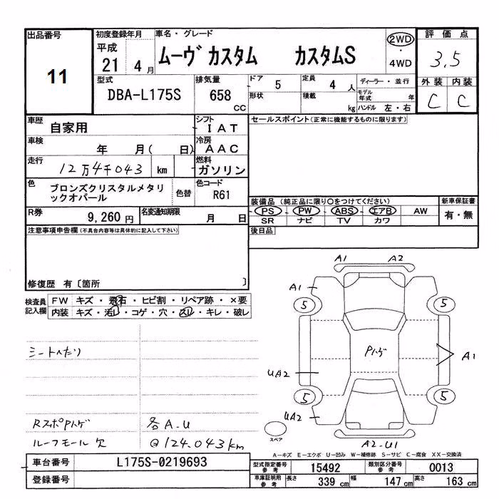 DAIHATSU MOVE