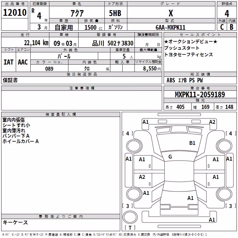 TOYOTA AQUA
